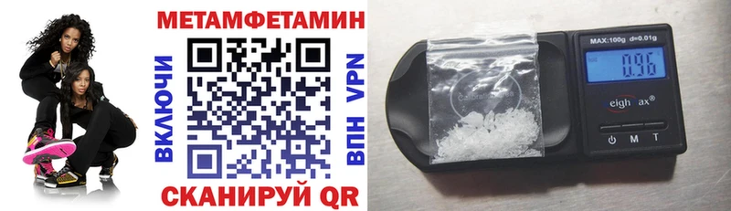 АМФ Розовый  где продают   blacksprut онион  Ноябрьск 
