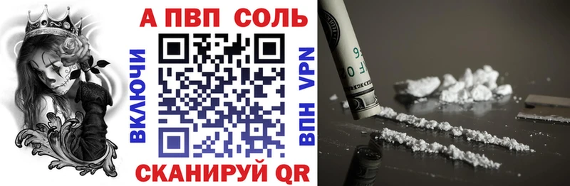 купить наркотики цена  Ноябрьск  APVP крисы CK 