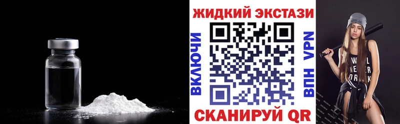 магазин продажи   Ноябрьск  кракен рабочий сайт  Бутират BDO 33% 