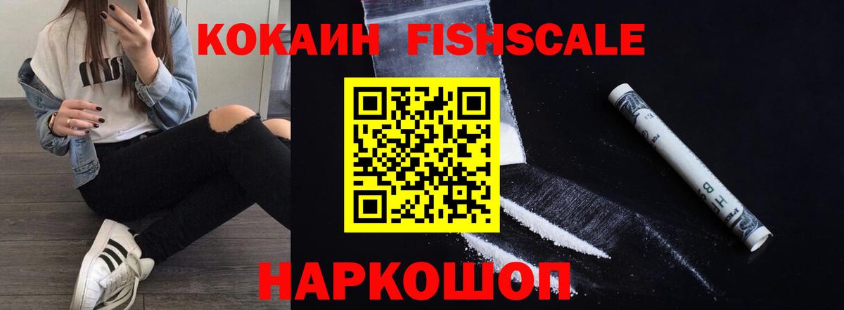 где купить   Cocaine Эквадор  Вход с VPN  Ноябрьск  Кокаин Боливия 