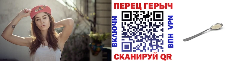 где купить наркоту  Ноябрьск  блэк спрут tor  Героин VHQ 