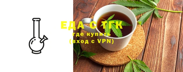 метамфетамин Бородино