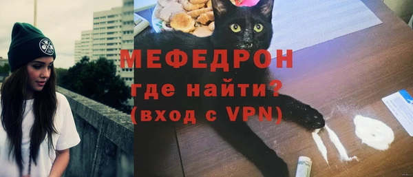 метамфетамин Бородино