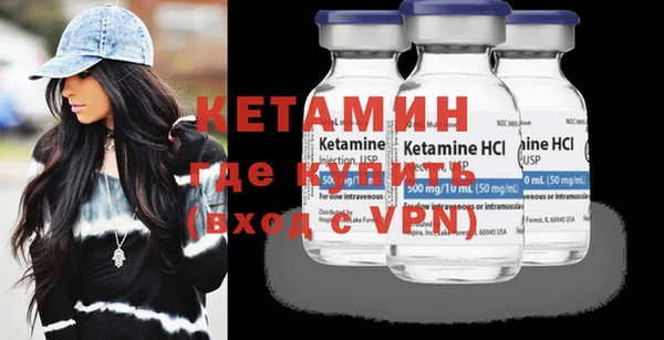 метамфетамин Бородино