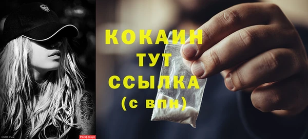 амфетамин Бугульма