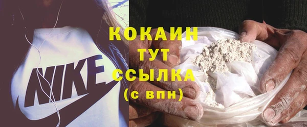 гашишное масло Верхний Тагил