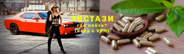 амфетамин Бугульма