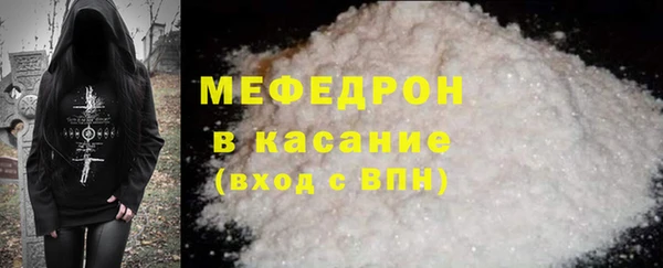 метамфетамин Бородино
