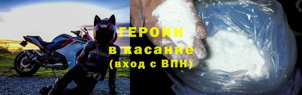 бошки Бронницы