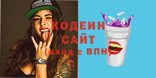 гашишное масло Верхний Тагил