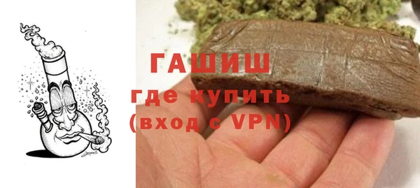 гидра Сафоново