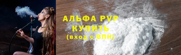альфа пвп VHQ Верея