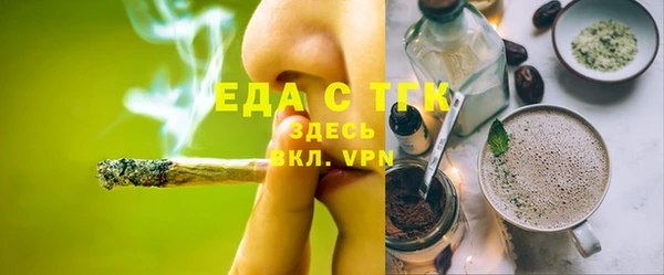 бошки Бронницы