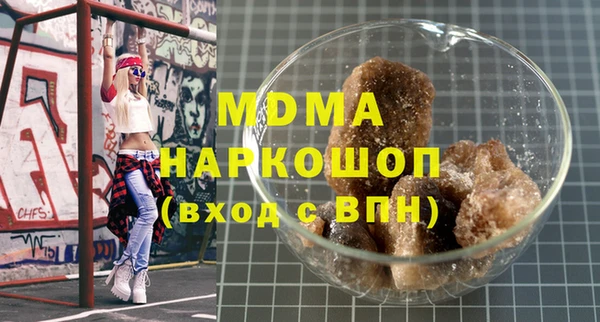 бошки Бронницы
