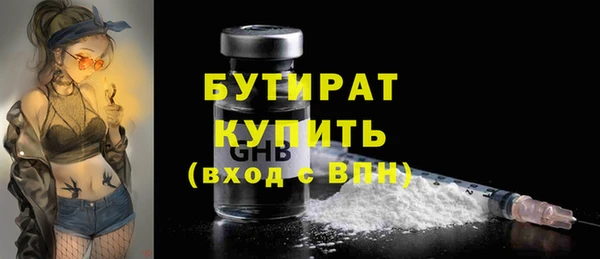 бошки Бронницы