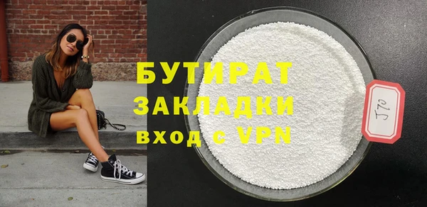 альфа пвп VHQ Верея