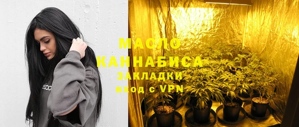 гашишное масло Верхний Тагил