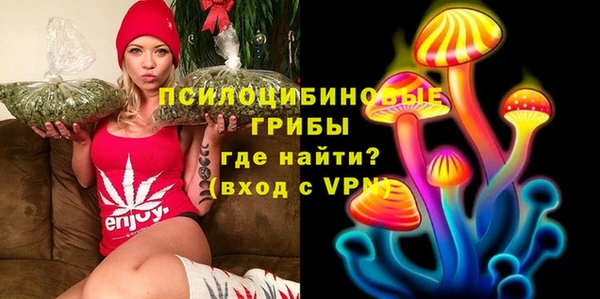 амфетамин Бугульма
