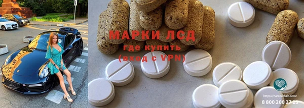 амфетамин Бугульма