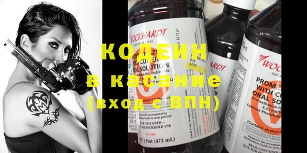 метамфетамин Бородино