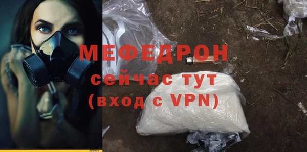 метамфетамин Бородино