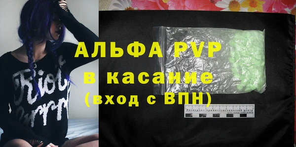 альфа пвп VHQ Верея