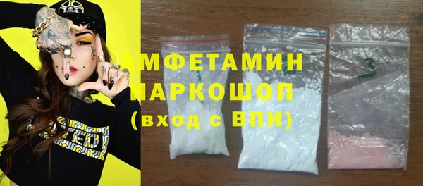 альфа пвп VHQ Верея