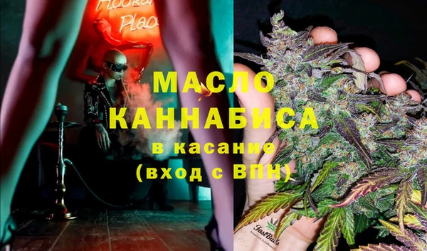 метамфетамин Бородино