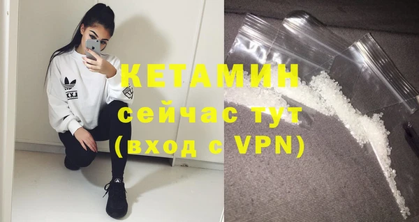бошки Бронницы
