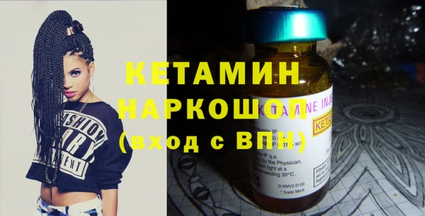 амфетамин Бугульма