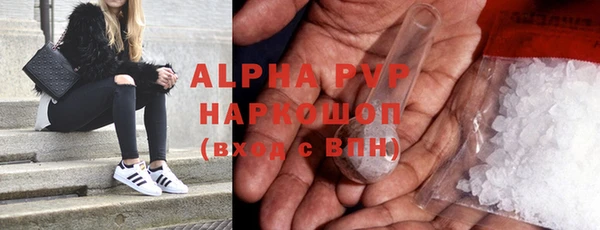 амфетамин Бугульма