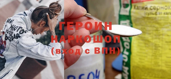 бошки Бронницы