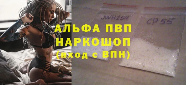 метамфетамин Бородино