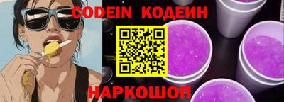 меф Усть-Джегута