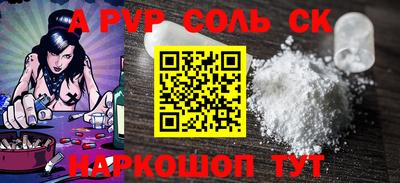 винт Усть-Илимск