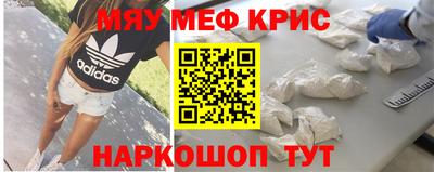 винт Усть-Илимск