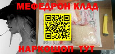винт Усть-Илимск