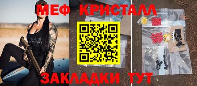 мескалин Уссурийск