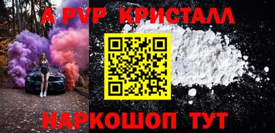 меф Усть-Джегута