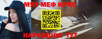 меф Усть-Джегута