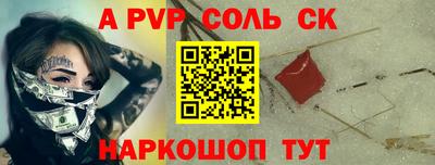мескалин Уссурийск