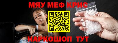 меф Усть-Джегута