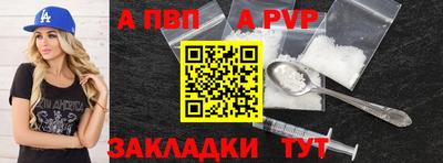 мескалин Уссурийск