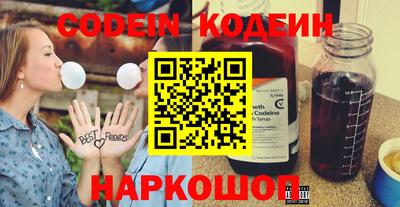 винт Усть-Илимск