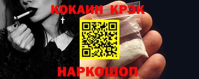 меф Усть-Джегута