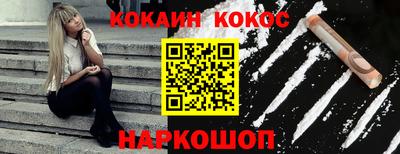 меф Усть-Джегута