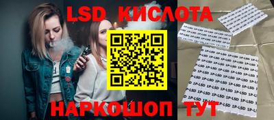 мескалин Уссурийск