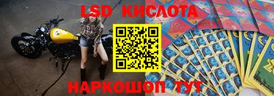 винт Усть-Илимск