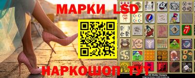 мескалин Уссурийск