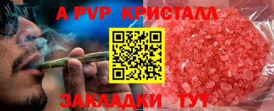 дистиллят марихуана Тула